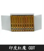 印度紅魔 SUPER I-COT 雙效錠｜ 延時+助勃/1盒10錠：圖片 3