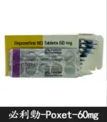必利勁 Priligy 60mg｜有效治療早洩 延時神器-正品保證：圖片 2