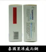 果凍威而鋼 Kamagra Oral Jelly 100mg｜助勃液態威：圖片 5