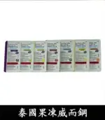 果凍威而鋼 Kamagra Oral Jelly 100mg｜助勃液態威：圖片 6