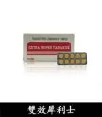 雙效犀利士 Super Tadarise 100mg｜增硬持久延時 1板10顆：圖片 5