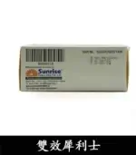 雙效犀利士 Super Tadarise 100mg｜增硬持久延時 1板10顆：圖片 4