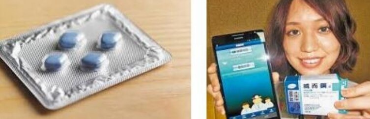 Dcard網友實測心得:吃了威而鋼到底變多猛?